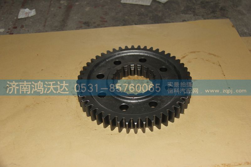 WG2210040442,主轴一挡齿轮,济南鸿沃达汽配有限公司