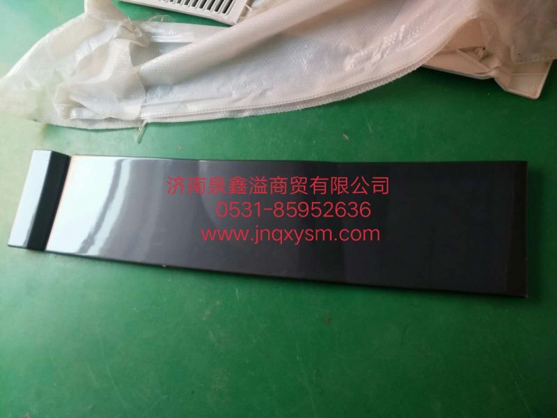 左后下导流板本体总成图1