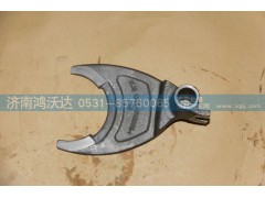 12JS160T-1702056-1  1/2档拨叉,鸿沃达,济南鸿沃达汽配有限公司