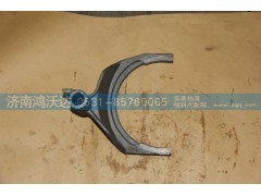 12JS160T-1702057,三四档拨叉,济南鸿沃达汽配有限公司
