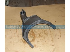 12JS160T-1702057  三四档拨叉,鸿沃达,济南鸿沃达汽配有限公司