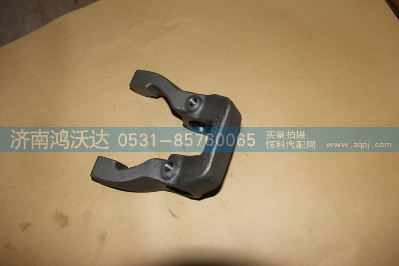 AZ2214260001,鸿沃达,济南鸿沃达汽配有限公司