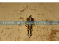 0041-3,鸿沃达,济南鸿沃达汽配有限公司