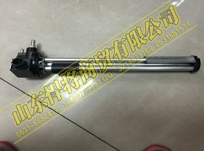 LG9704550123,HOWO豪沃轻卡油位传感器,山东悍将商贸有限公司