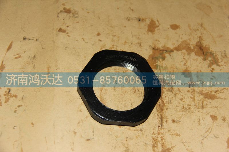 JS180T-1701036,鸿沃达,济南鸿沃达汽配有限公司