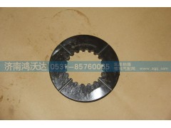 WG2210040002  主轴大挡片,鸿沃达,济南鸿沃达汽配有限公司