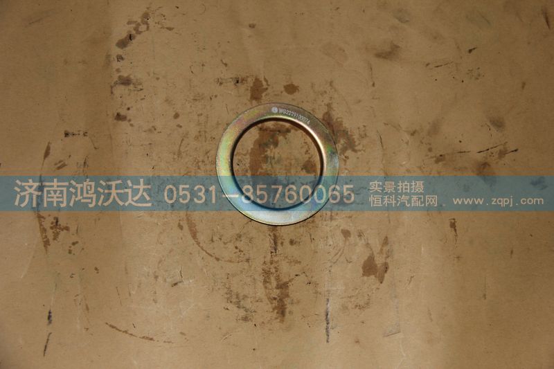 WG2229100074  锁片,鸿沃达,济南鸿沃达汽配有限公司