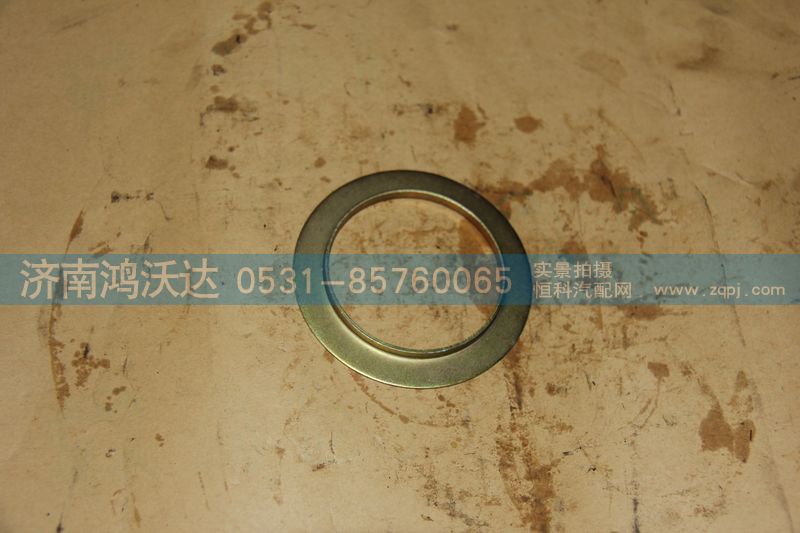 WG2229100074  锁片,鸿沃达,济南鸿沃达汽配有限公司