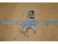 99664 低倒档拨叉,鸿沃达,济南鸿沃达汽配有限公司
