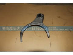 JS85T-1707067  副箱拨叉,鸿沃达,济南鸿沃达汽配有限公司