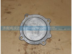 JS180-1707052  焊接轴盖（铝）,鸿沃达,济南鸿沃达汽配有限公司