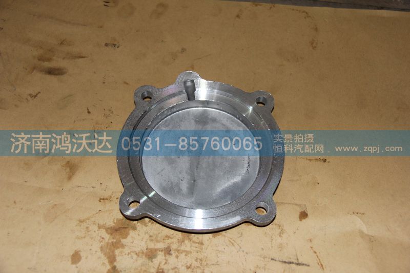 JS180-1707052  焊接轴盖（铝）,鸿沃达,济南鸿沃达汽配有限公司