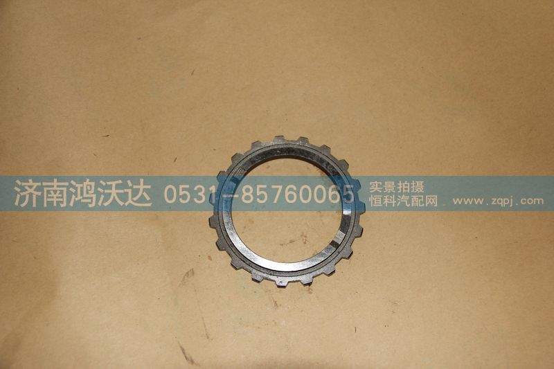AZ2210040608,鸿沃达,济南鸿沃达汽配有限公司