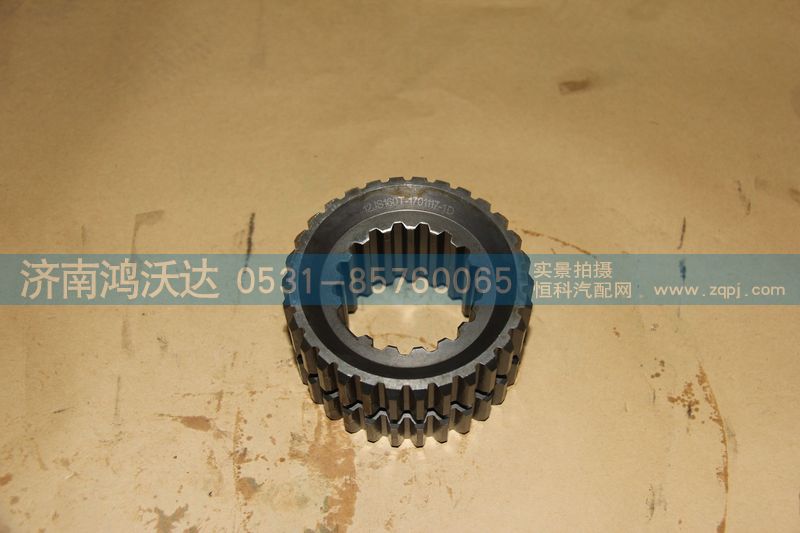 12JS160T-1701117-1D,鸿沃达,济南鸿沃达汽配有限公司