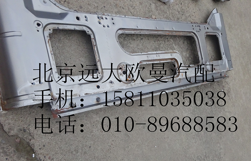 ,QWHJZC前围焊接总成,北京远大欧曼汽车配件有限公司