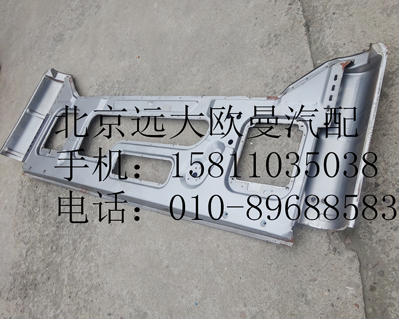 ,QWHJZC前围焊接总成,北京远大欧曼汽车配件有限公司