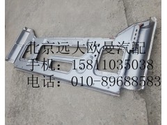 ,QWHJZC前围焊接总成,北京远大欧曼汽车配件有限公司