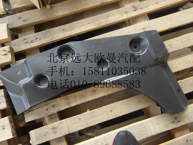 1B24951201053,左前隔音板,北京远大欧曼汽车配件有限公司
