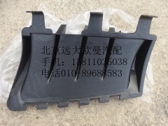 1B24953104033,装饰角板导流栅左,北京远大欧曼汽车配件有限公司