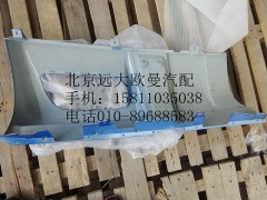 1B24953104069,右装饰角板,北京远大欧曼汽车配件有限公司