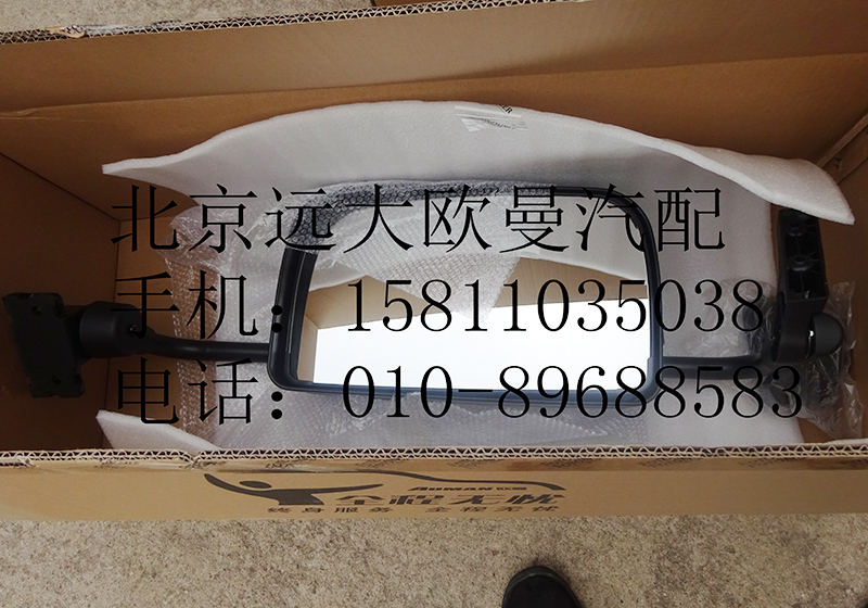 1B24982104001,后视镜总成左ETX,北京远大欧曼汽车配件有限公司