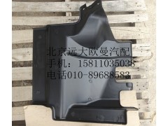 1B24984304025,前轮前挡泥板左,北京远大欧曼汽车配件有限公司