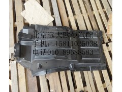 1B24984304027,前轮上挡泥板左,北京远大欧曼汽车配件有限公司