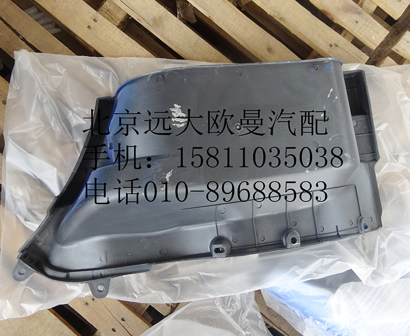 1B24984504108,脚踏板护罩右上ETX,北京远大欧曼汽车配件有限公司