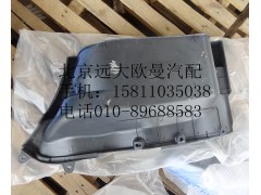 1B24984504108,脚踏板护罩右上ETX,北京远大欧曼汽车配件有限公司
