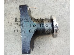 3696220,风扇支架,北京远大欧曼汽车配件有限公司