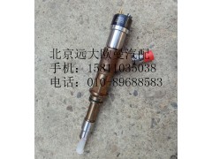 4307475,喷油器,北京远大欧曼汽车配件有限公司
