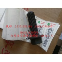六角法蘭面帶齒螺栓(m16x1.5)