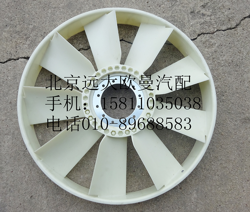 612600060886,风扇叶,北京远大欧曼汽车配件有限公司