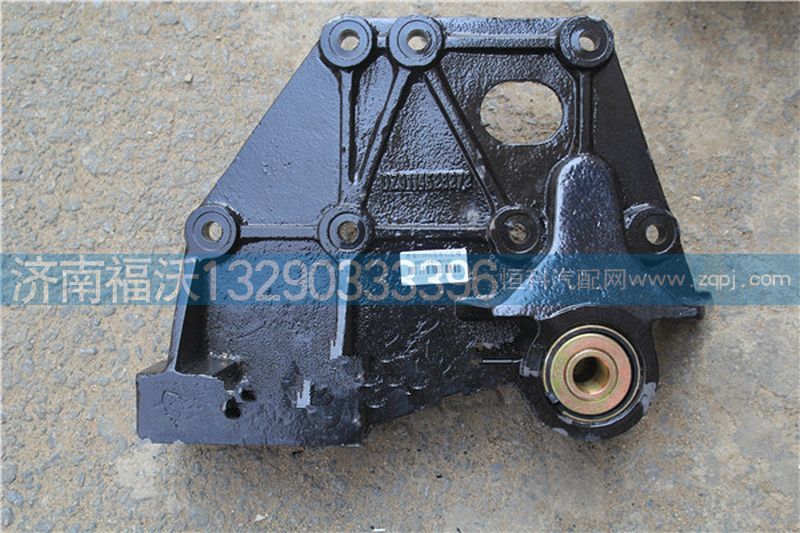 DZ9114526272,前簧后支架右,济南福沃汽车配件有限公司