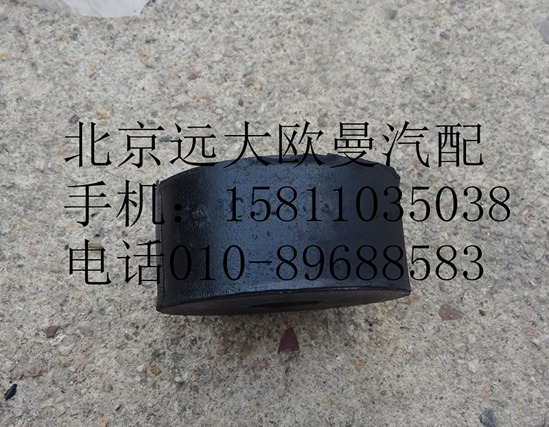 1115013200001,散热器胶垫厚,北京远大欧曼汽车配件有限公司