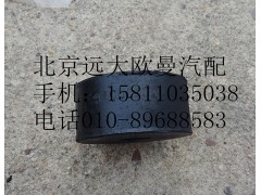 1115013200001,散热器胶垫厚,北京远大欧曼汽车配件有限公司