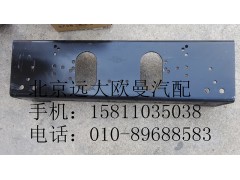 1118828000001,前加强梁奇兵ETX,北京远大欧曼汽车配件有限公司