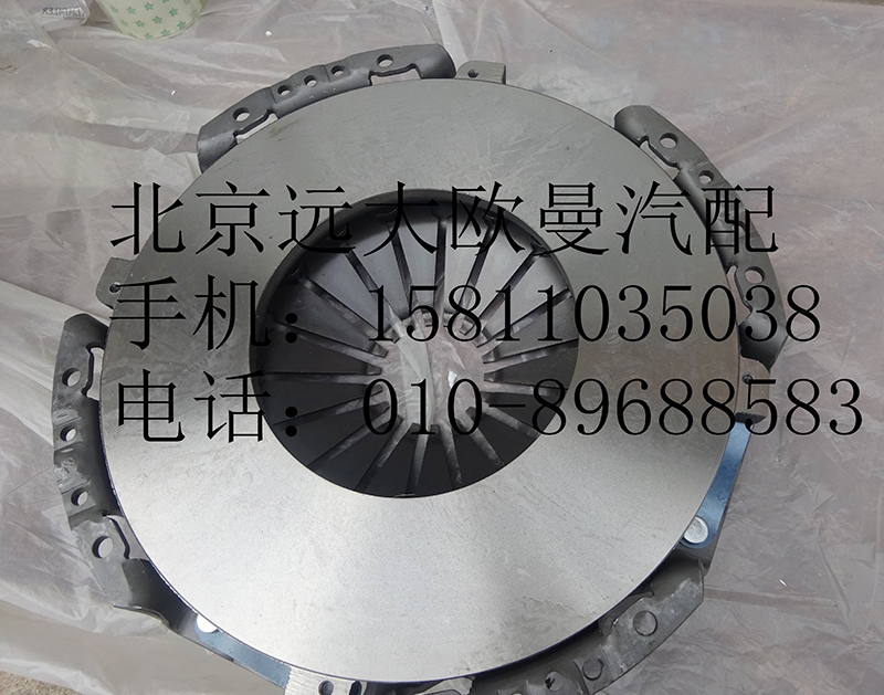 1120016100001,离合器压盘总成,北京远大欧曼汽车配件有限公司