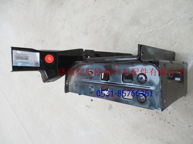 H2545013014A0,脚踏板护罩支架新VT右,济南恺航欧曼汽车配件有限公司