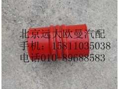 1419711930032,中冷器进气钢管连接软管,北京远大欧曼汽车配件有限公司