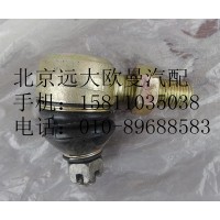 1424217200091拉杆球头外丝带锥度