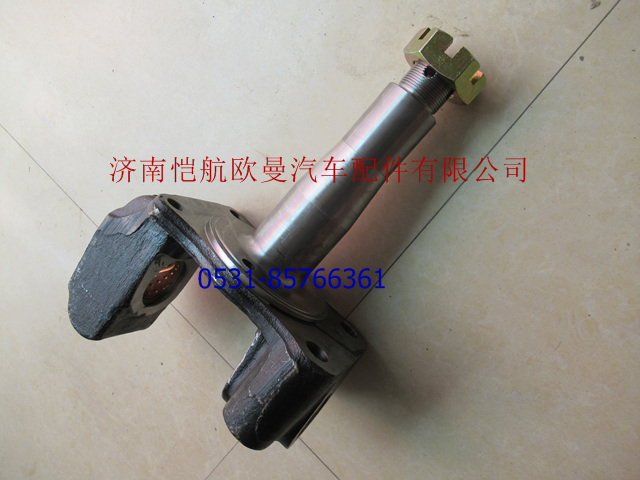 QT45AQ0-3001400,转向节总成4.5T右,济南恺航欧曼汽车配件有限公司
