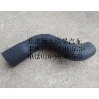 H0130220018A0发动机出水软管