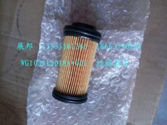 WG1034120181+001,过滤器芯,济南冠泽卡车配件营销中心