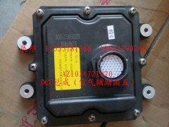 AZ1034121020,DCU总成（空气辅助国五）,济南冠泽卡车配件营销中心