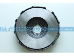 DZ9114160028,离合器压盘,济南福沃汽车配件有限公司