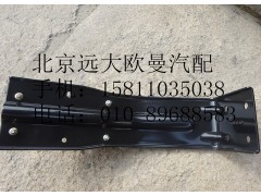 H0507010010A0,导流罩支架(左),北京远大欧曼汽车配件有限公司