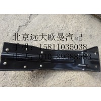 H0507010010A0导流罩支架(左)