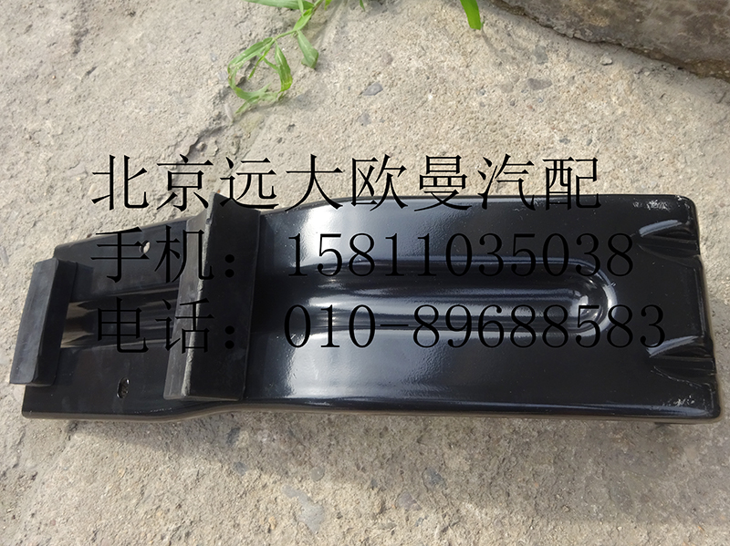H0507010010A0,导流罩支架(左),北京远大欧曼汽车配件有限公司