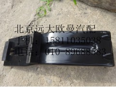 H0507010010A0,导流罩支架(左),北京远大欧曼汽车配件有限公司